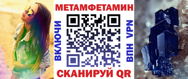 цена   Лысьва  Амфетамин Розовый 