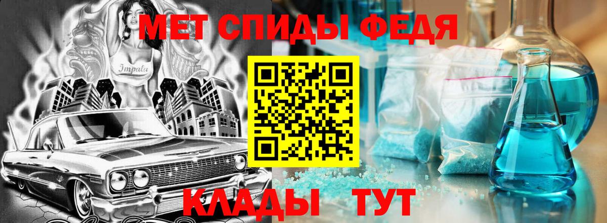 Амфетамин Розовый Лысьва