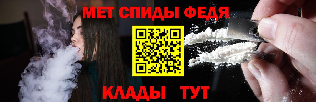 Лысьва  АМФ  Вход с VPN  Amphetamine 97% 