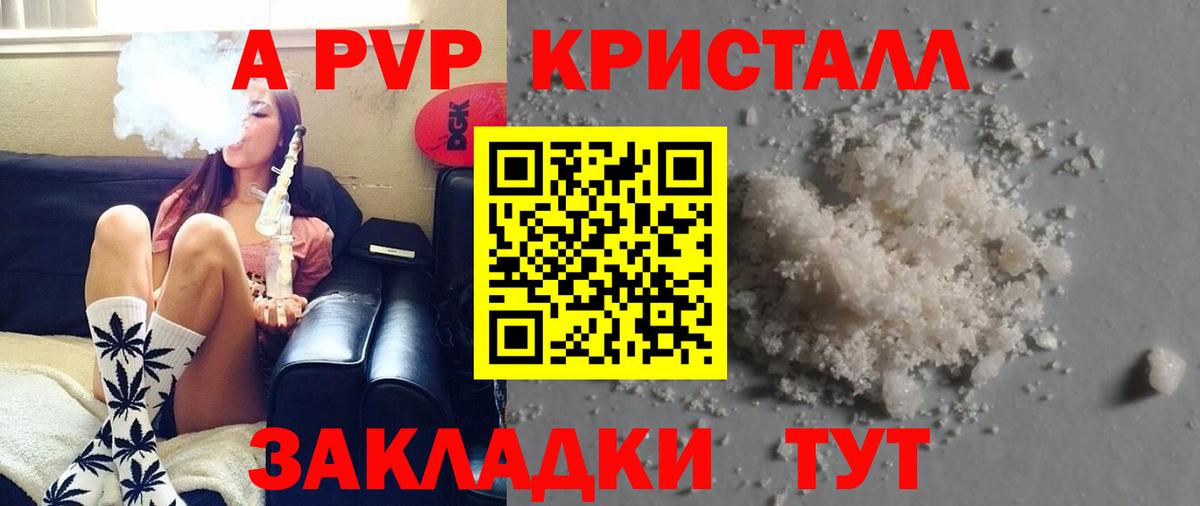 A-PVP СК КРИС Лысьва