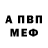 Метадон мёд _Kate_ Official_Afton_