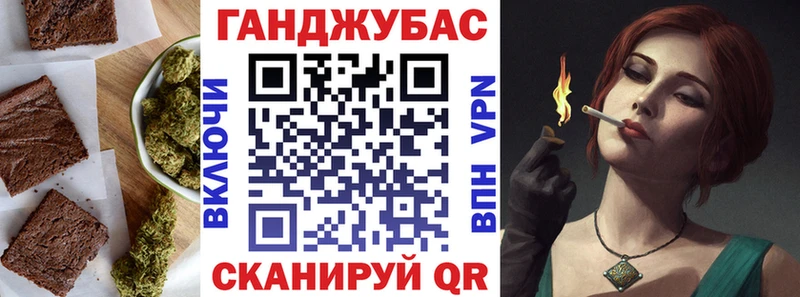наркошоп Лысьва маркетплейс формула Еда ТГК конопля