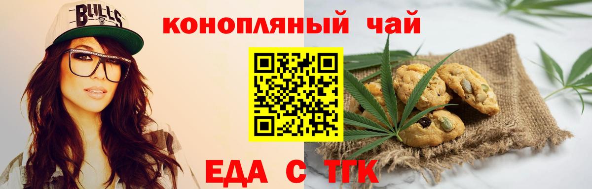 Лысьва  Canna-Cookies марихуана  Вход с VPN 