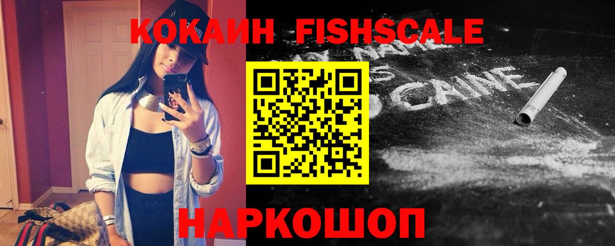Кодеин Лысьва