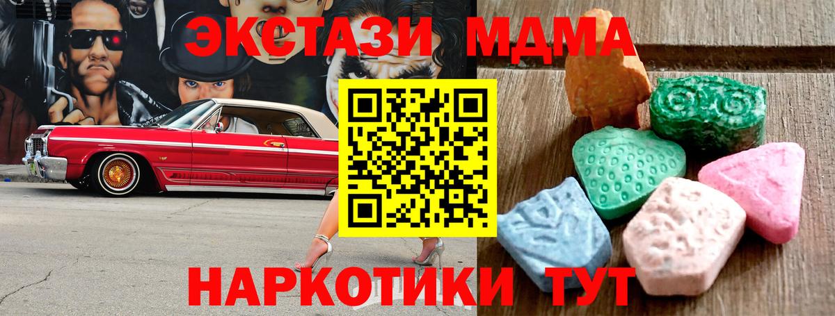 ЭКСТАЗИ  OMG ССЫЛКА  Лысьва  Вход с VPN  Ecstasy VHQ  Ecstasy mix 