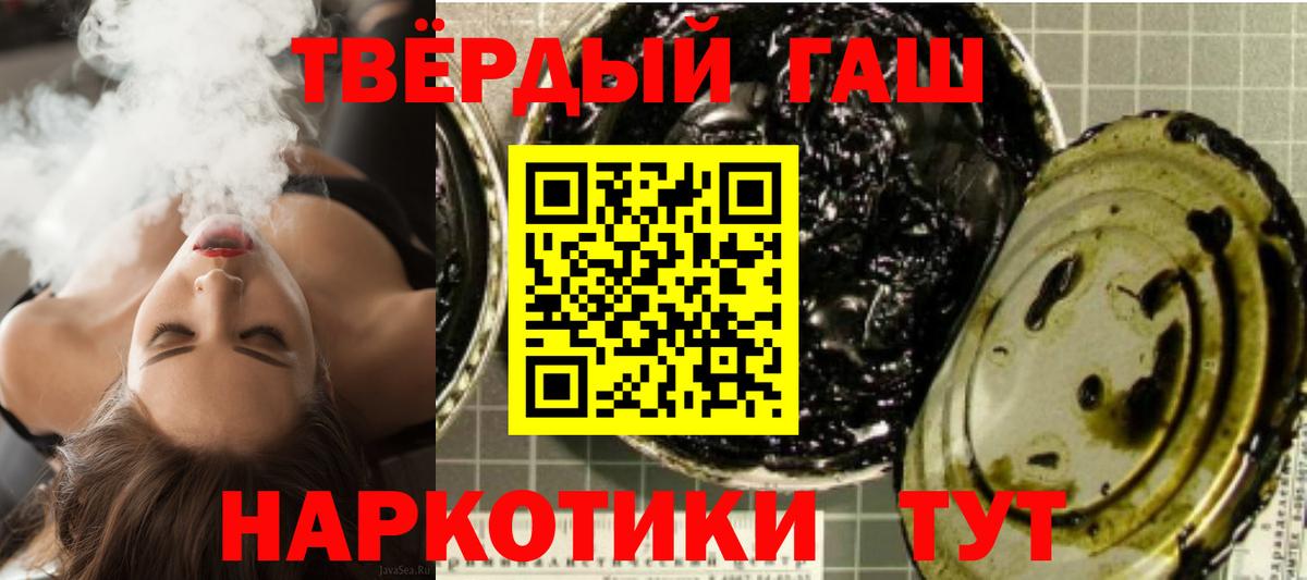 Лысьва  ГАШ AMNESIA HAZE  ГАШИШ хэш  Вход с VPN 