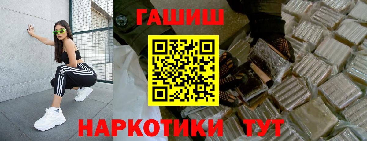Мефедрон   Экстази  Каннабис  Вход с VPN  Лысьва  ГАШИШ 