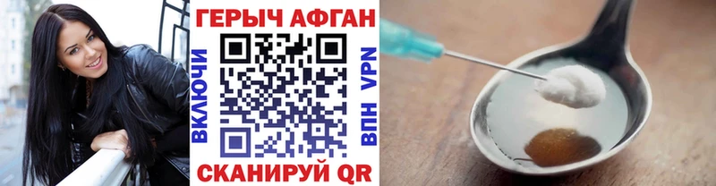 Героин герыч  Лысьва 