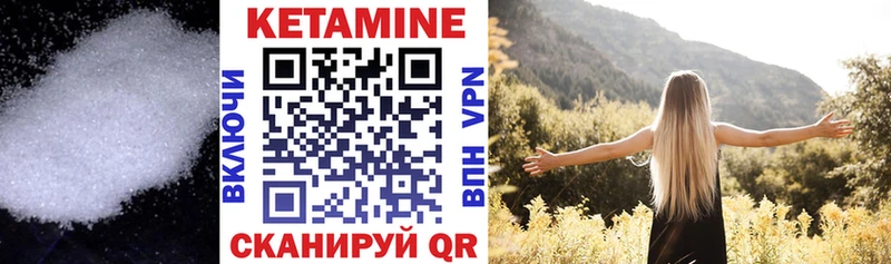 продажа наркотиков  Лысьва  КЕТАМИН ketamine 