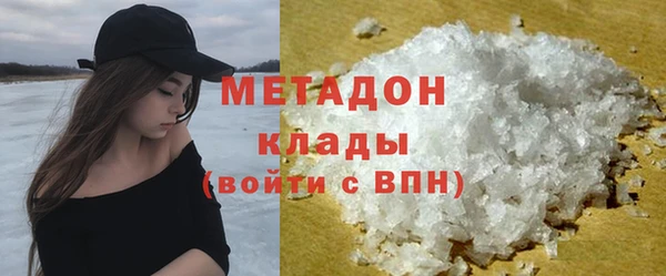 мефедрон Инсар
