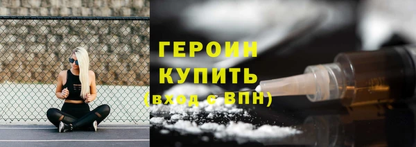 соль ск Каменск-Шахтинский
