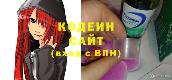 МДМА Каменногорск