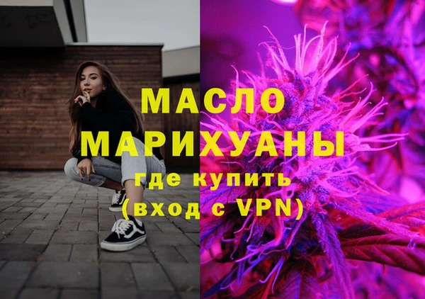 соль ск Каменск-Шахтинский