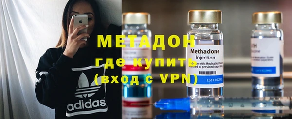 мефедрон VHQ Бутурлиновка