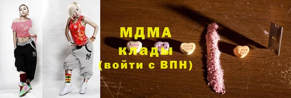 дистиллят марихуана Белокуриха