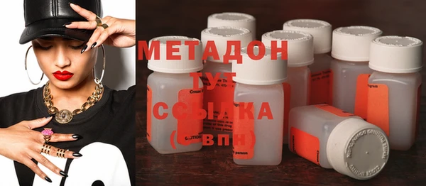 мефедрон VHQ Бутурлиновка