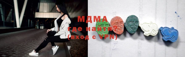 МДМА Каменногорск