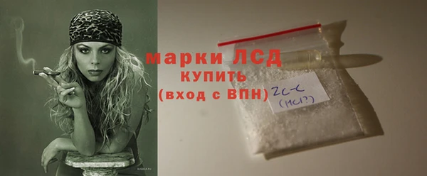 соль ск Каменск-Шахтинский