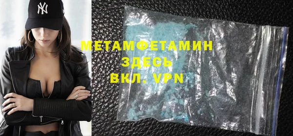 мефедрон Инсар