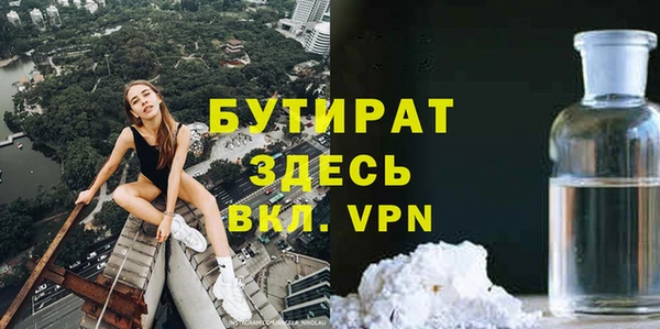 МДМА Каменногорск