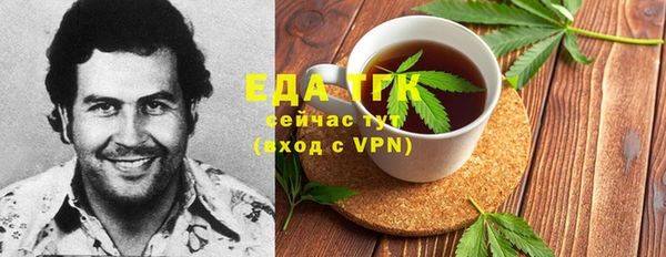 2c-b Валдай