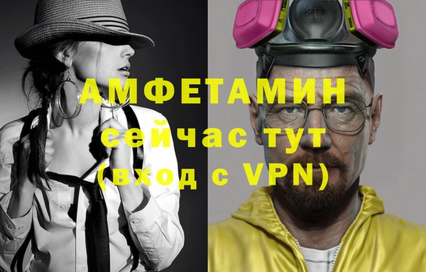 соль ск Каменск-Шахтинский