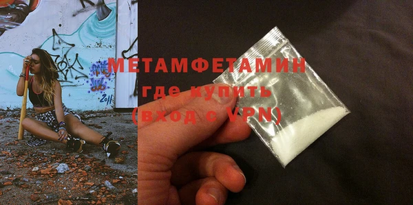 соль ск Валуйки