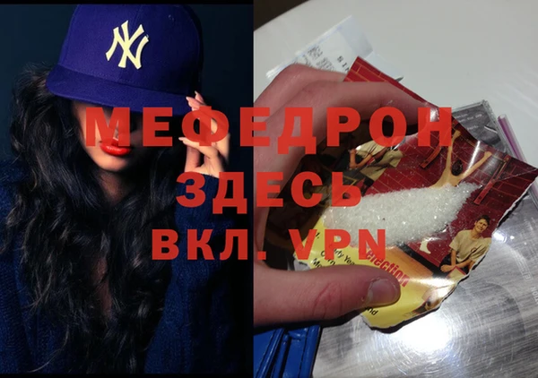 МДМА Каменногорск