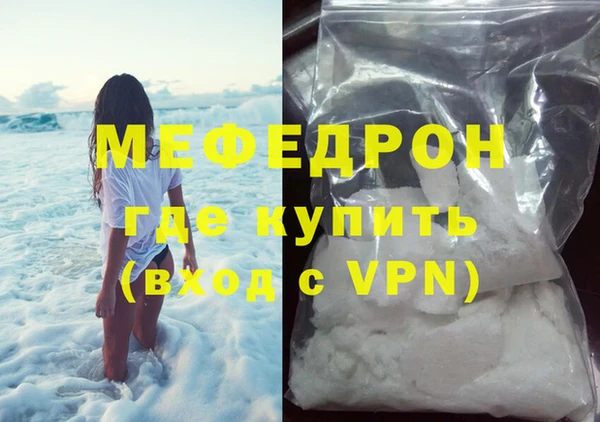 соль ск Каменск-Шахтинский