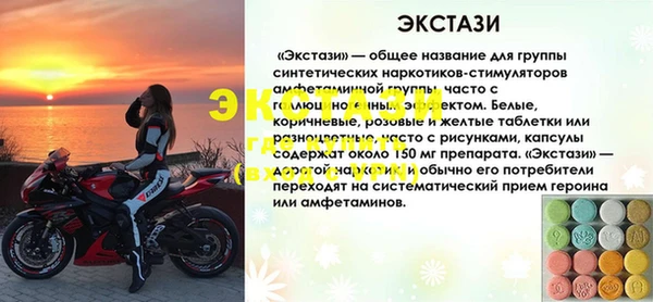 МДМА Каменногорск