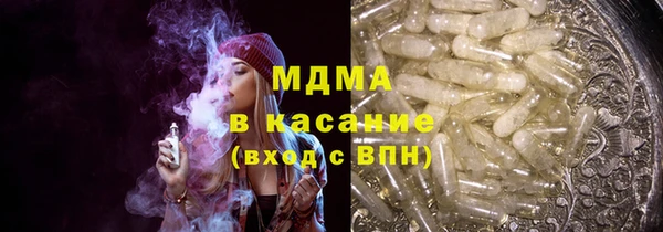 МДМА Каменногорск