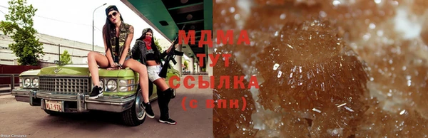 МДМА Каменногорск