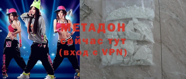 соль ск Валуйки