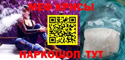 мефедрон VHQ Кинель