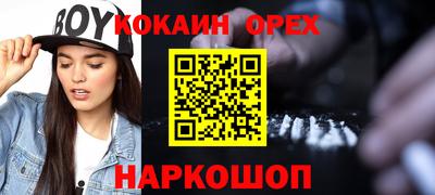 мефедрон VHQ Кинель
