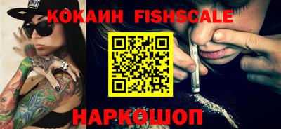 мефедрон VHQ Кинель
