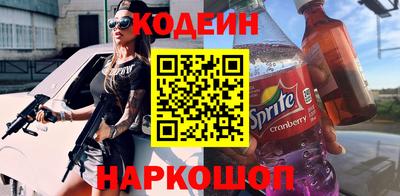 мефедрон VHQ Кинель