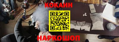 мефедрон VHQ Кинель