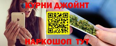мефедрон VHQ Кинель