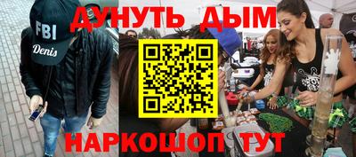 МДМА Кимры