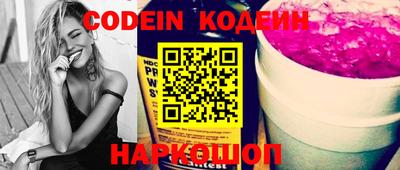 мефедрон VHQ Кинель