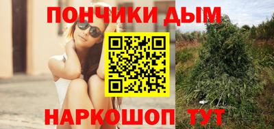 мефедрон VHQ Кинель