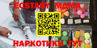 МДМА Кимры