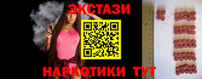 мефедрон VHQ Кинель