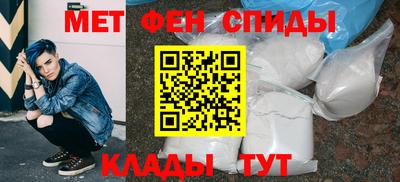 мефедрон VHQ Кинель