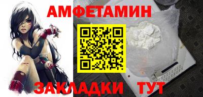 мефедрон VHQ Кинель