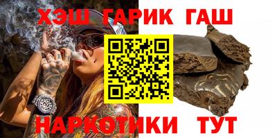 мефедрон VHQ Кинель