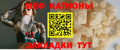 мефедрон VHQ Кинель