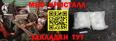крисы Кингисепп