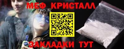 мефедрон VHQ Кинель